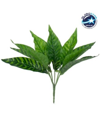 GloboStar® PEACOCK PLANT D.GREEN 78288 Τεχνητό Φυτό Καλαθέα Σ.Πρ. - Μπουκέτο Διακοσμητικών Φυτών - Κλαδιών με Φύλλωμα Πράσινο Υ28cm